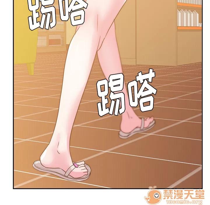 漫画吧的秀晶 漫画吧的秀晶 | 第27话 第75页
