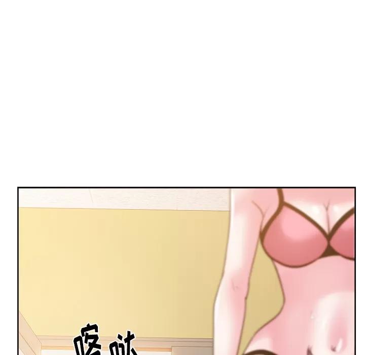 漫画吧的秀晶 漫画吧的秀晶 | 第27话 第76页