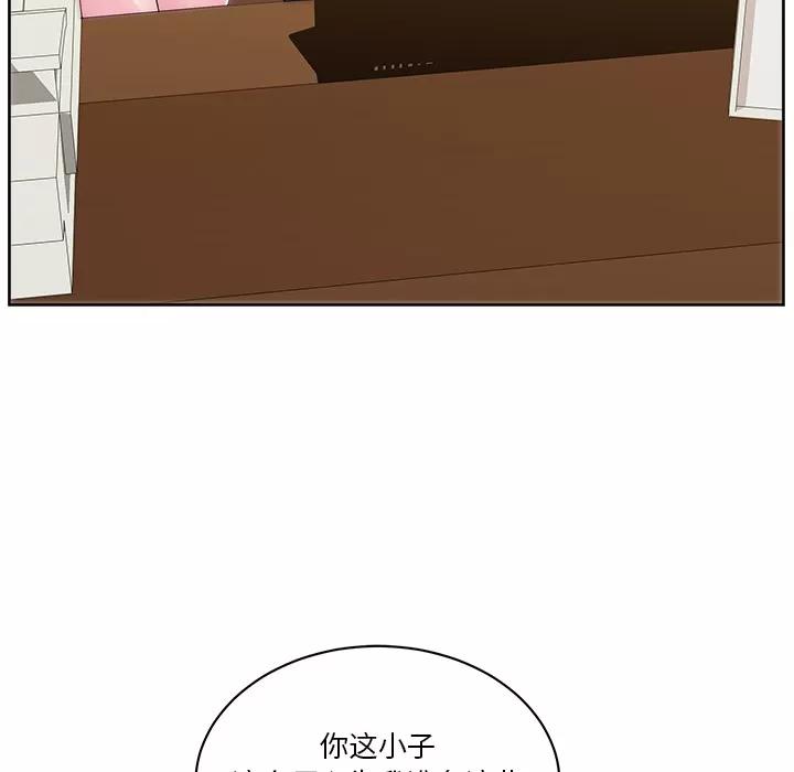 漫画吧的秀晶 漫画吧的秀晶 | 第27话 第81页