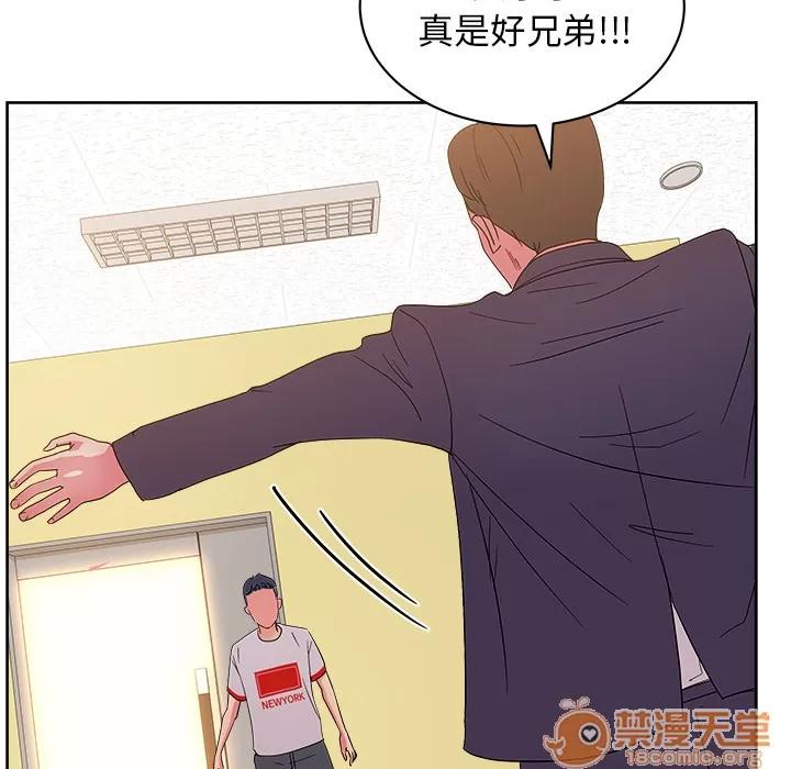 漫画吧的秀晶 漫画吧的秀晶 | 第27话 第85页