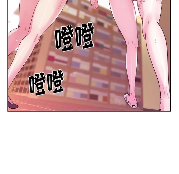 漫画吧的秀晶 漫画吧的秀晶 | 第27话 第103页