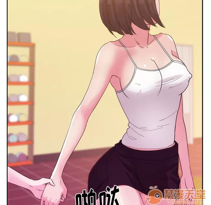 漫画吧的秀晶 漫画吧的秀晶 | 第27话 第105页
