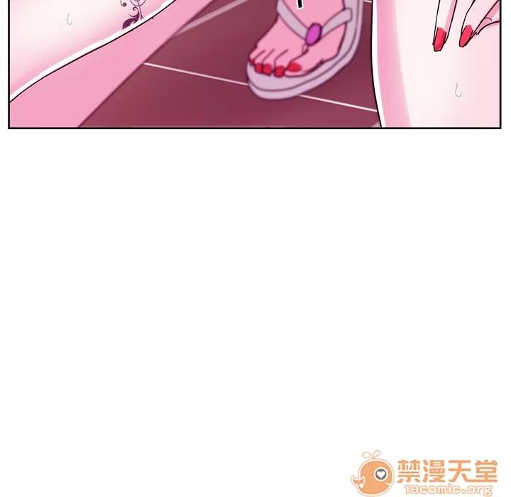 漫画吧的秀晶 漫画吧的秀晶 | 第27话 第120页
