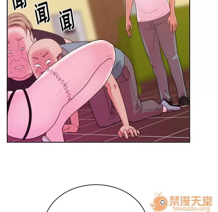 漫画吧的秀晶 漫画吧的秀晶 | 第27话 第125页