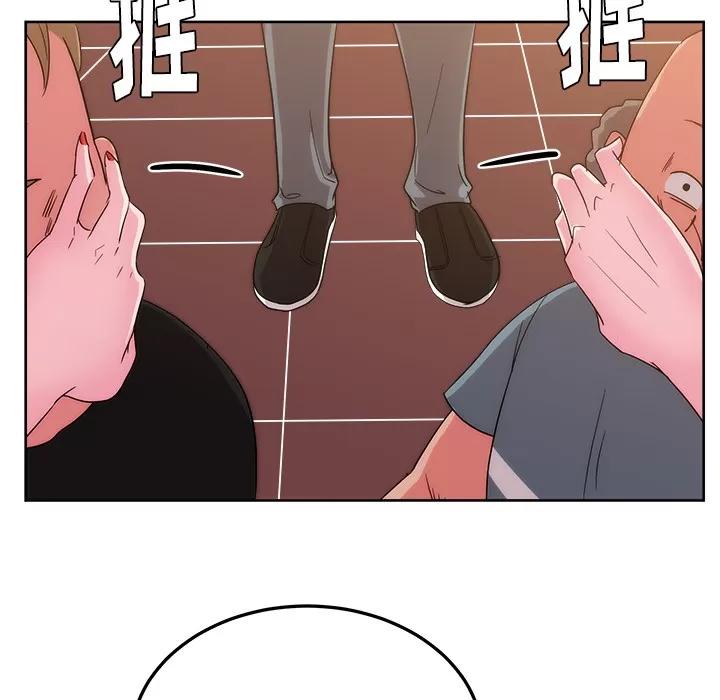漫画吧的秀晶 漫画吧的秀晶 | 第27话 第131页
