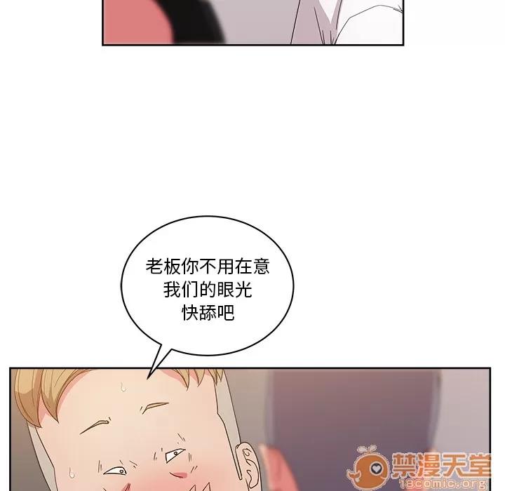 漫画吧的秀晶 漫画吧的秀晶 | 第28话 第5页