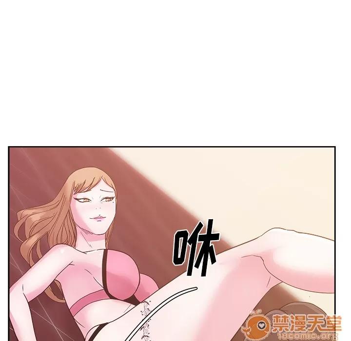 漫画吧的秀晶 漫画吧的秀晶 | 第28话 第15页