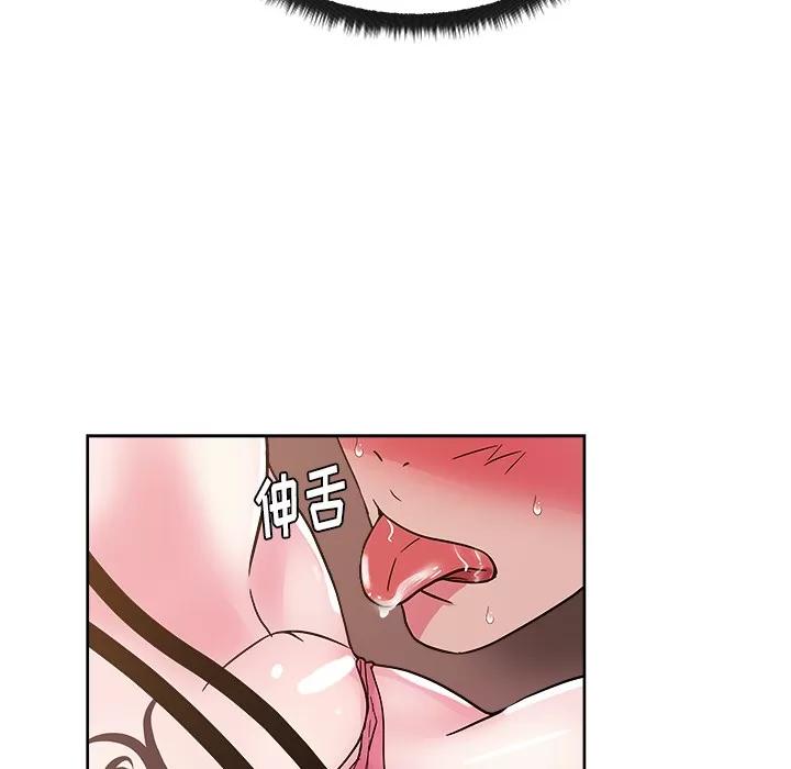 漫画吧的秀晶 漫画吧的秀晶 | 第28话 第24页