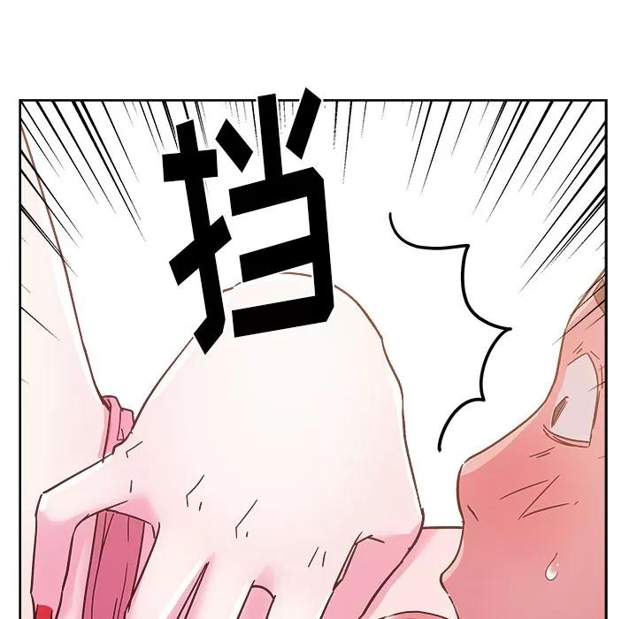 漫画吧的秀晶 漫画吧的秀晶 | 第28话 第27页