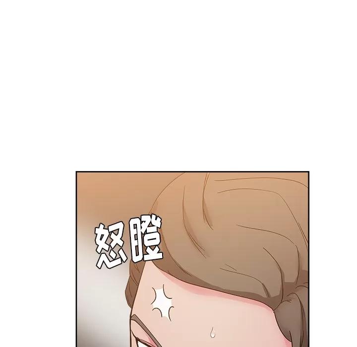 漫画吧的秀晶 漫画吧的秀晶 | 第28话 第41页