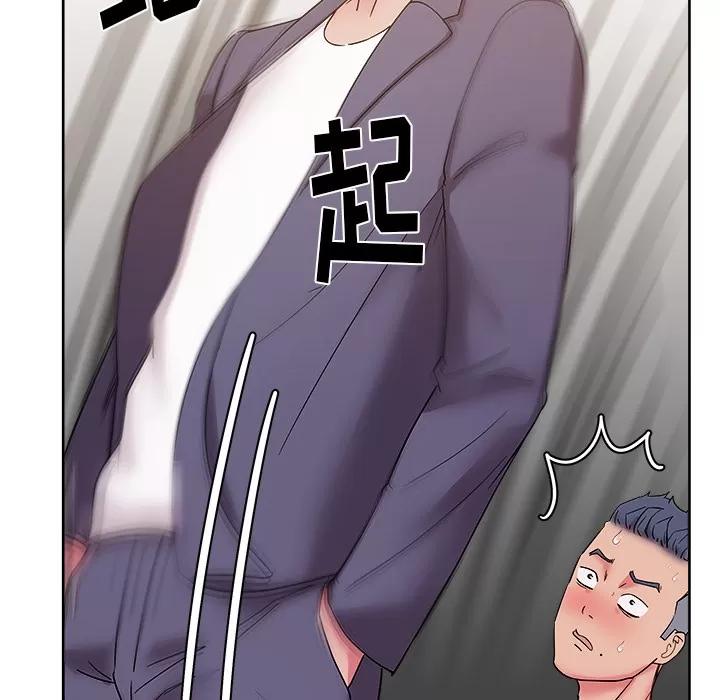 漫画吧的秀晶 漫画吧的秀晶 | 第28话 第43页