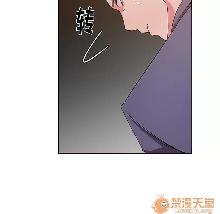 漫画吧的秀晶 漫画吧的秀晶 | 第28话 第45页