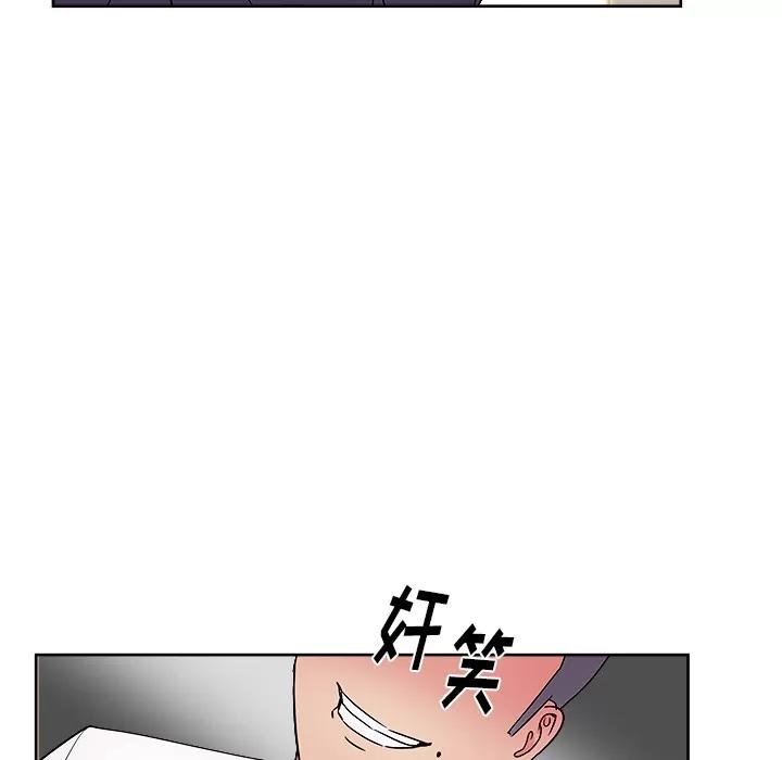 漫画吧的秀晶 漫画吧的秀晶 | 第28话 第57页