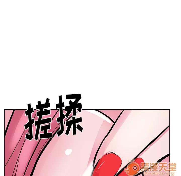 漫画吧的秀晶 漫画吧的秀晶 | 第28话 第65页