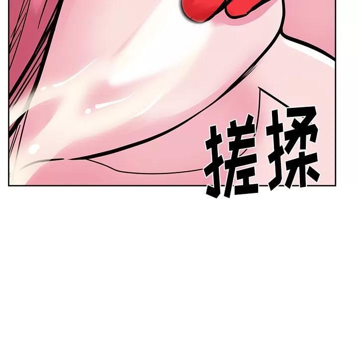 漫画吧的秀晶 漫画吧的秀晶 | 第28话 第66页