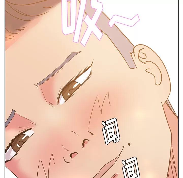 漫画吧的秀晶 漫画吧的秀晶 | 第28话 第72页