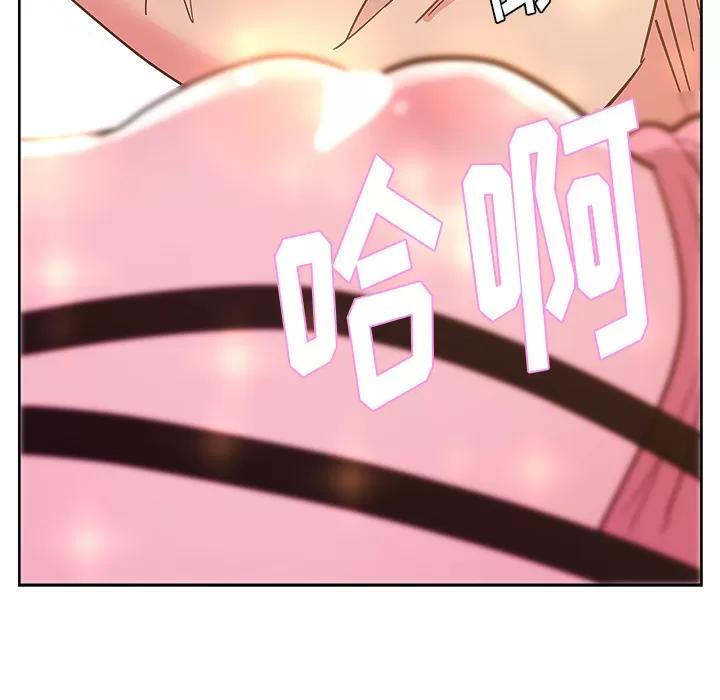 漫画吧的秀晶 漫画吧的秀晶 | 第28话 第73页