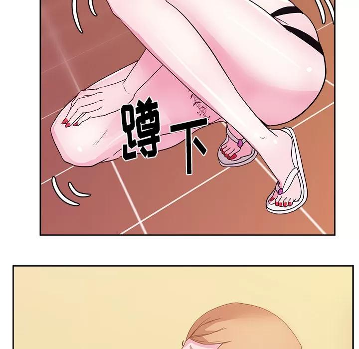 漫画吧的秀晶 漫画吧的秀晶 | 第28话 第107页