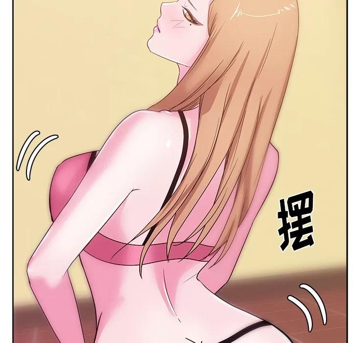 漫画吧的秀晶 漫画吧的秀晶 | 第28话 第108页