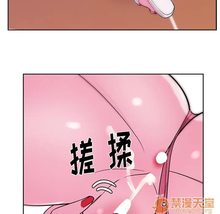 漫画吧的秀晶 漫画吧的秀晶 | 第28话 第110页