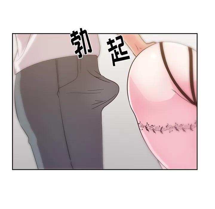 漫画吧的秀晶 漫画吧的秀晶 | 第28话 第127页