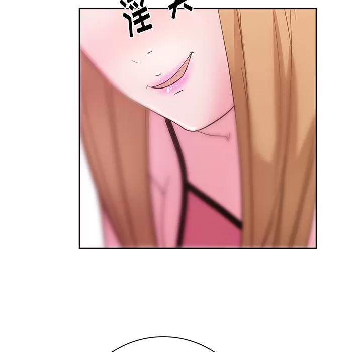 漫画吧的秀晶 漫画吧的秀晶 | 第28话 第129页