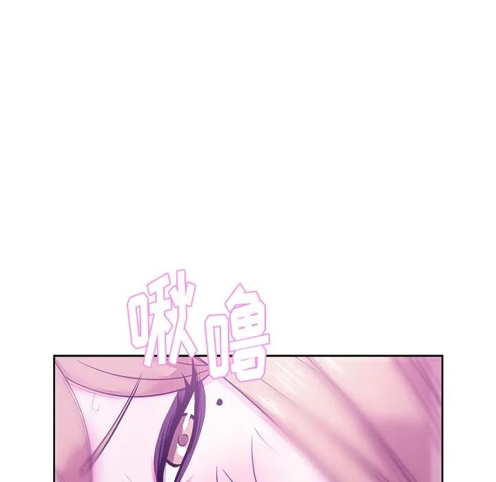 漫画吧的秀晶 漫画吧的秀晶 | 第30话 第13页