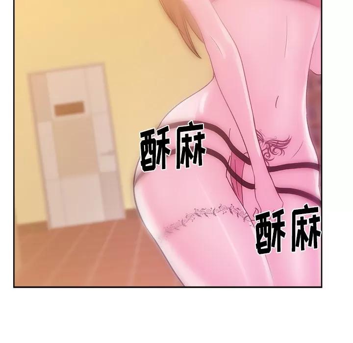 漫画吧的秀晶 漫画吧的秀晶 | 第30话 第18页