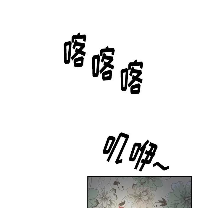 漫画吧的秀晶 漫画吧的秀晶 | 第30话 第19页