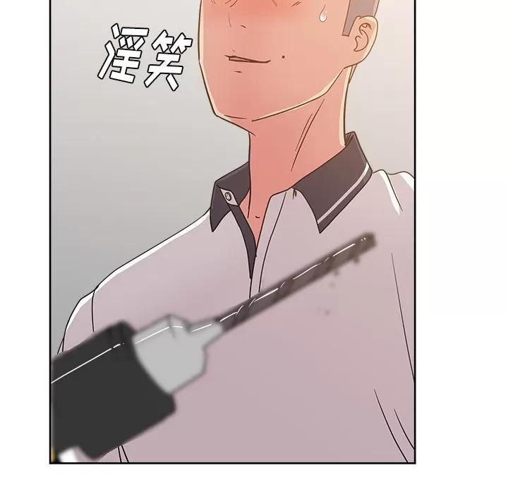 漫画吧的秀晶 漫画吧的秀晶 | 第30话 第21页