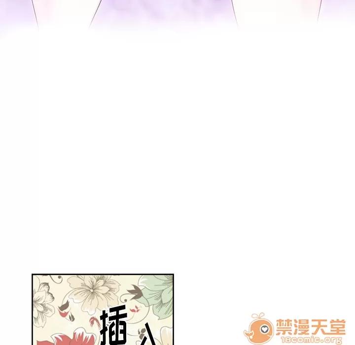 漫画吧的秀晶 漫画吧的秀晶 | 第30话 第40页