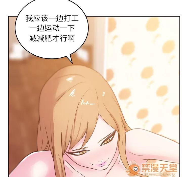 漫画吧的秀晶 漫画吧的秀晶 | 第30话 第60页