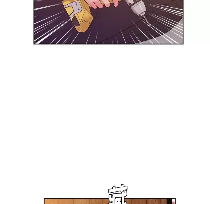 漫画吧的秀晶 漫画吧的秀晶 | 第30话 第67页