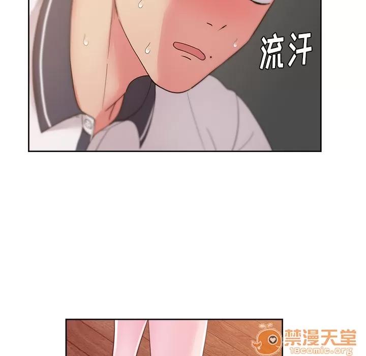 漫画吧的秀晶 漫画吧的秀晶 | 第30话 第70页