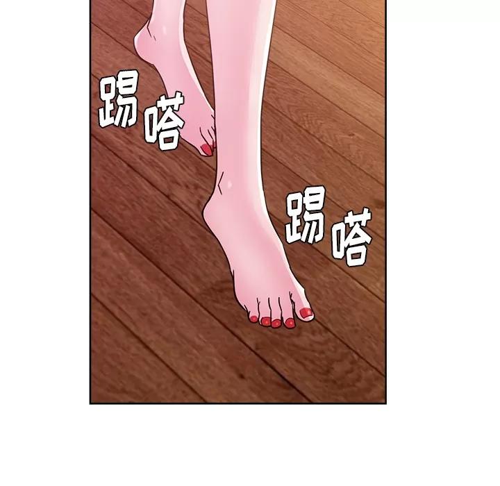 漫画吧的秀晶 漫画吧的秀晶 | 第30话 第71页