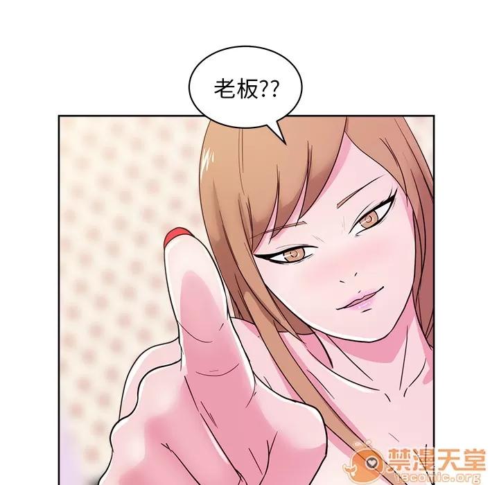 漫画吧的秀晶 漫画吧的秀晶 | 第30话 第90页