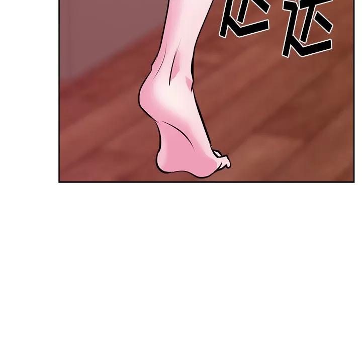 漫画吧的秀晶 漫画吧的秀晶 | 第30话 第113页