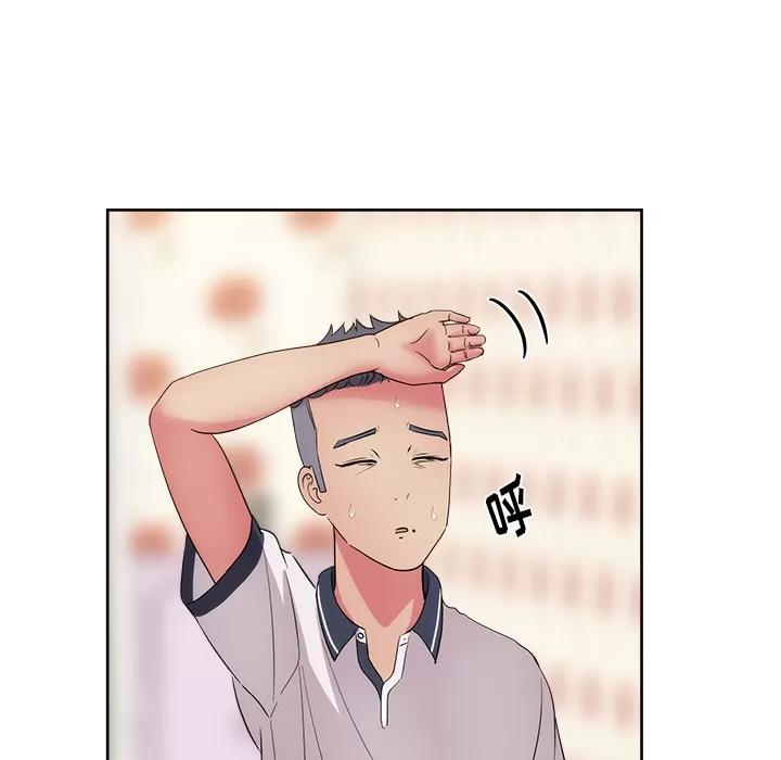 漫画吧的秀晶 漫画吧的秀晶 | 第30话 第118页