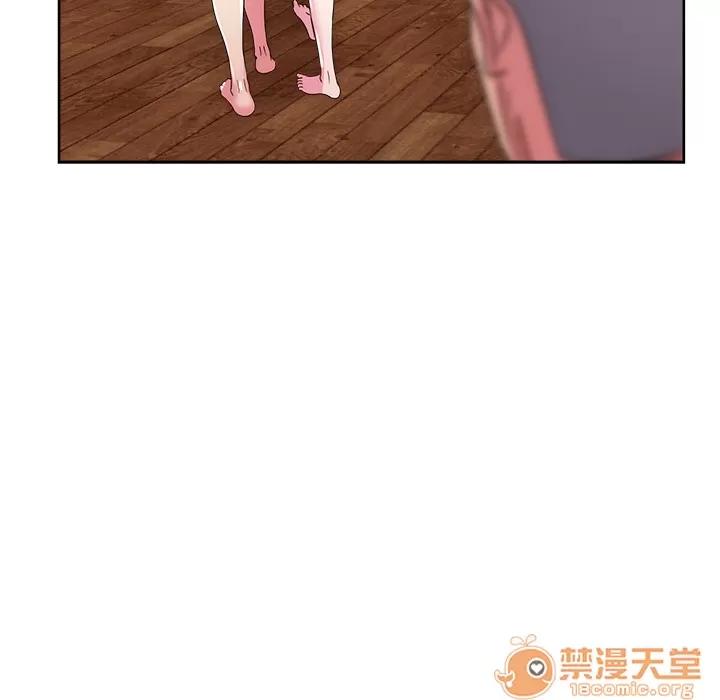 漫画吧的秀晶 漫画吧的秀晶 | 第30话 第120页