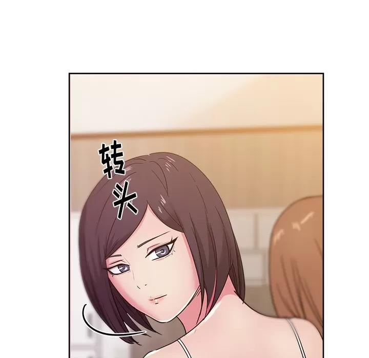 漫画吧的秀晶 漫画吧的秀晶 | 第30话 第121页