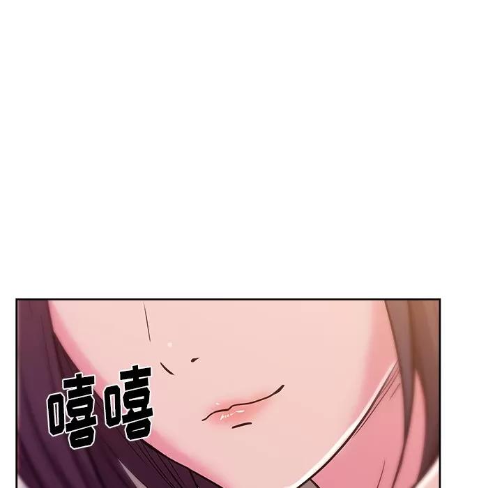漫画吧的秀晶 漫画吧的秀晶 | 第30话 第124页