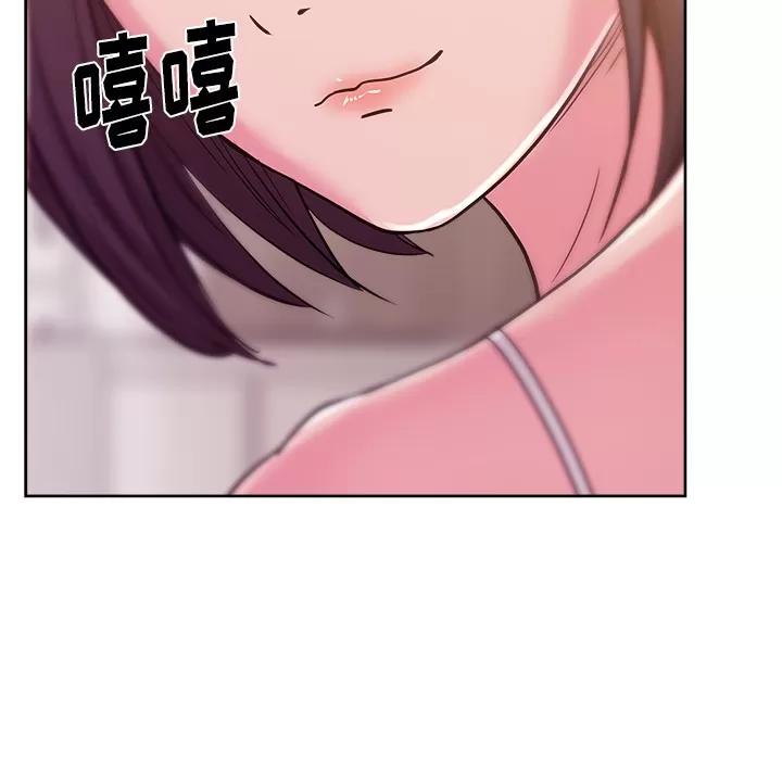 漫画吧的秀晶 漫画吧的秀晶 | 第31话 第13页