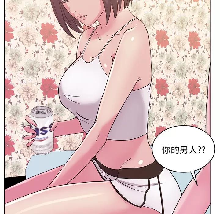 漫画吧的秀晶 漫画吧的秀晶 | 第31话 第22页