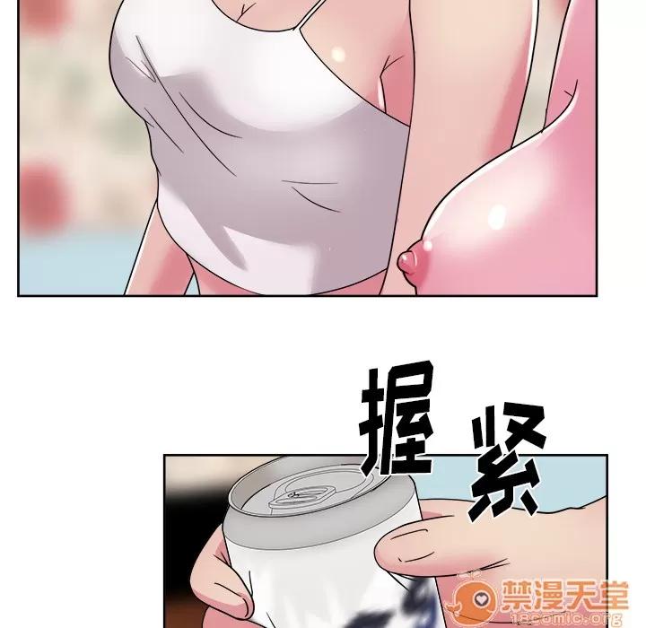 漫画吧的秀晶 漫画吧的秀晶 | 第31话 第30页