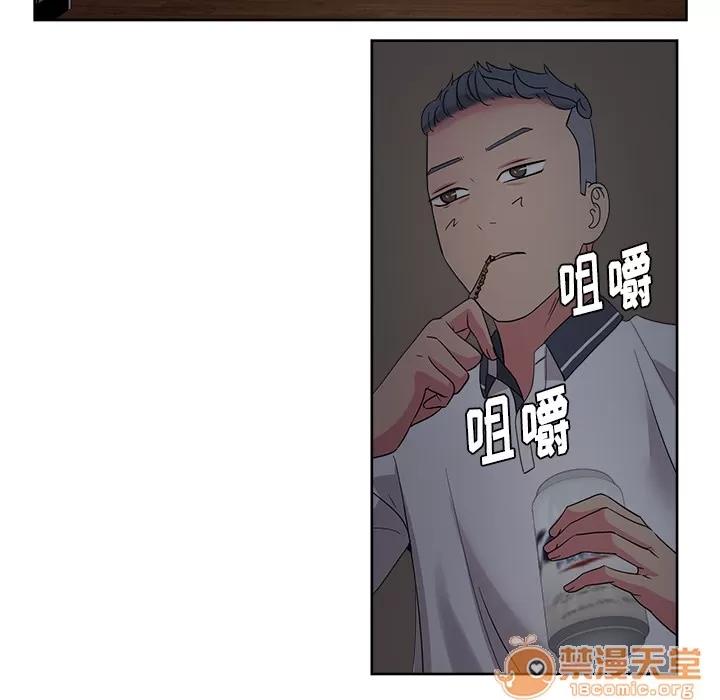 漫画吧的秀晶 漫画吧的秀晶 | 第31话 第35页