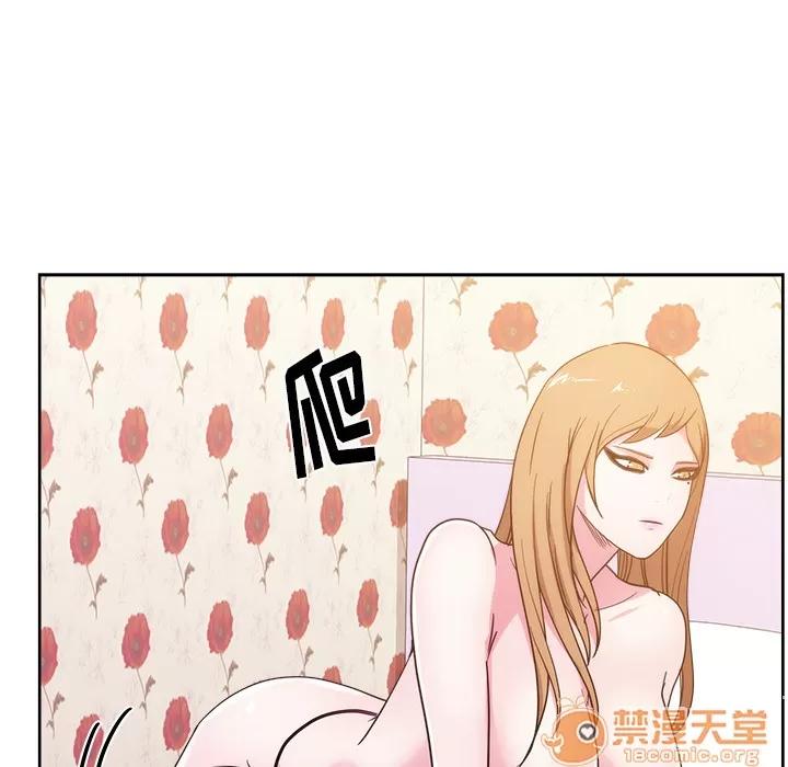 漫画吧的秀晶 漫画吧的秀晶 | 第31话 第75页