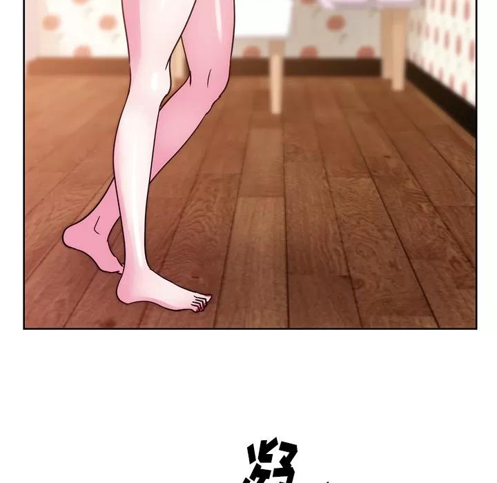 漫画吧的秀晶 漫画吧的秀晶 | 第31话 第79页