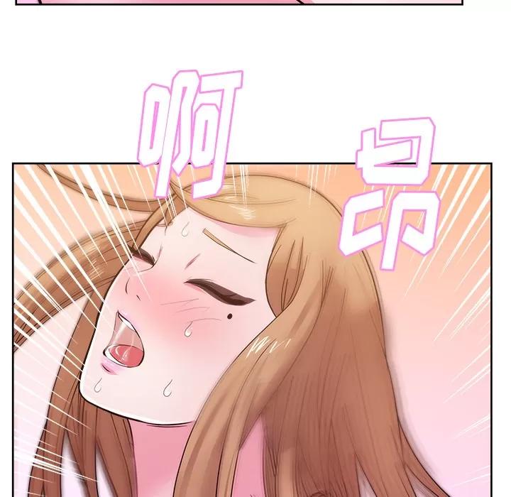 漫画吧的秀晶 漫画吧的秀晶 | 第31话 第94页