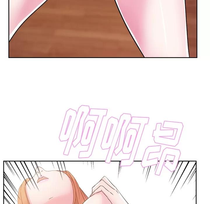漫画吧的秀晶 漫画吧的秀晶 | 第31话 第101页