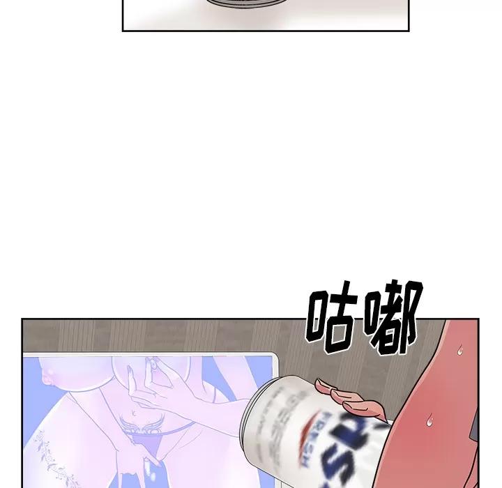 漫画吧的秀晶 漫画吧的秀晶 | 第31话 第109页